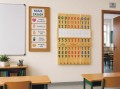 Suwak matematyczny